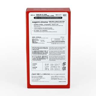 Bao Cao Su Sagami XTreme Feel Long (Hộp 10)