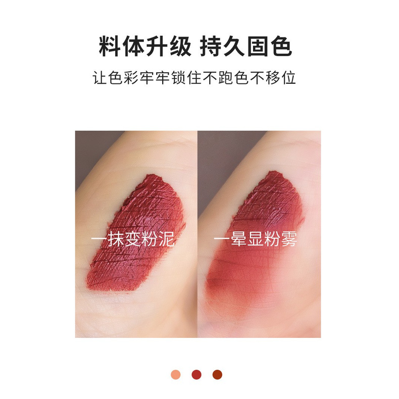 Makeup WODWOD Twilight Pink Mist lip mud matte lipstick female student cheap white lip lacquer lip gloss w815