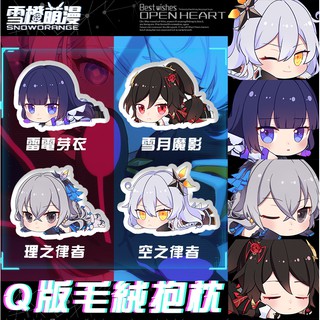 [WibuStation] Gối ôm Honkai Impact 3 - Size 40x50 Mẫu 2