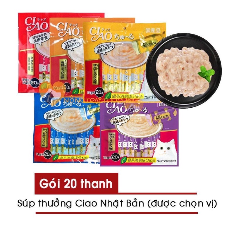 Súp thưởng Ciao Churu gói 20 thanh  14g*20 thanh