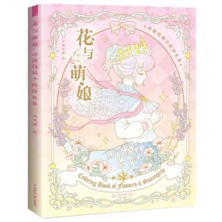 (Hàng sẵn) tập tranh tô màu vẽ Anime-Chibi Q1