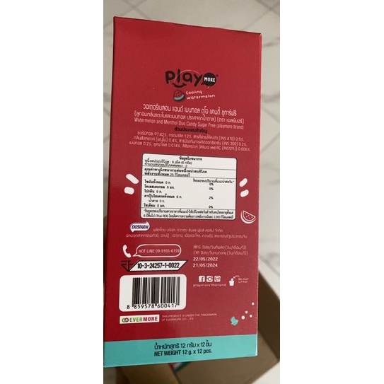 Hộp kẹo Play vị More dưa hấu gói - 12 Gói 12gr
