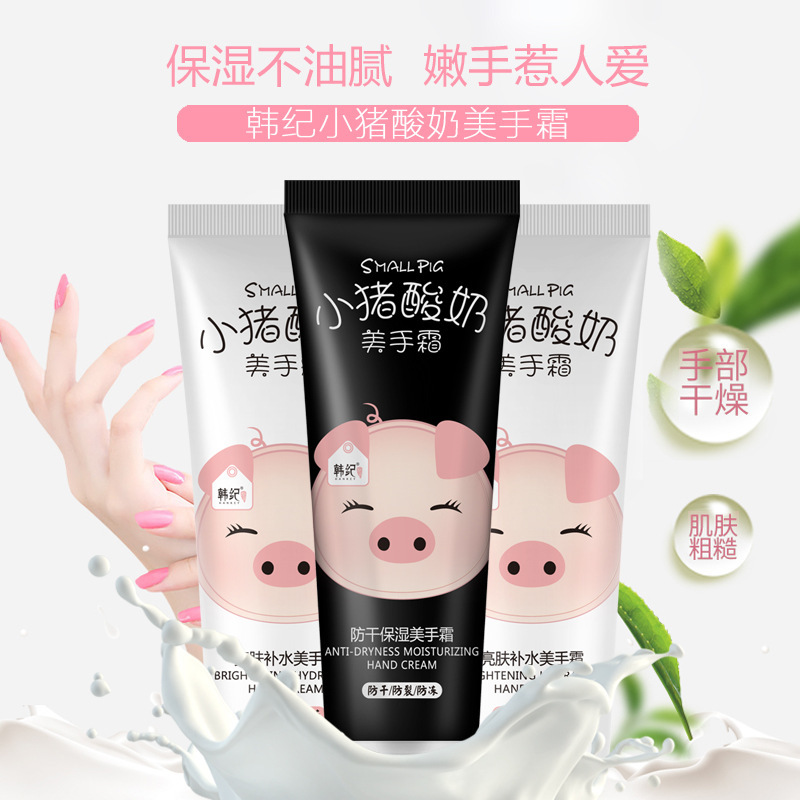 Kem dưỡng da tay giữ ẩm chống khô và nứt nẻ thiết kế vỏ hình chú heo dễ thương | BigBuy360 - bigbuy360.vn