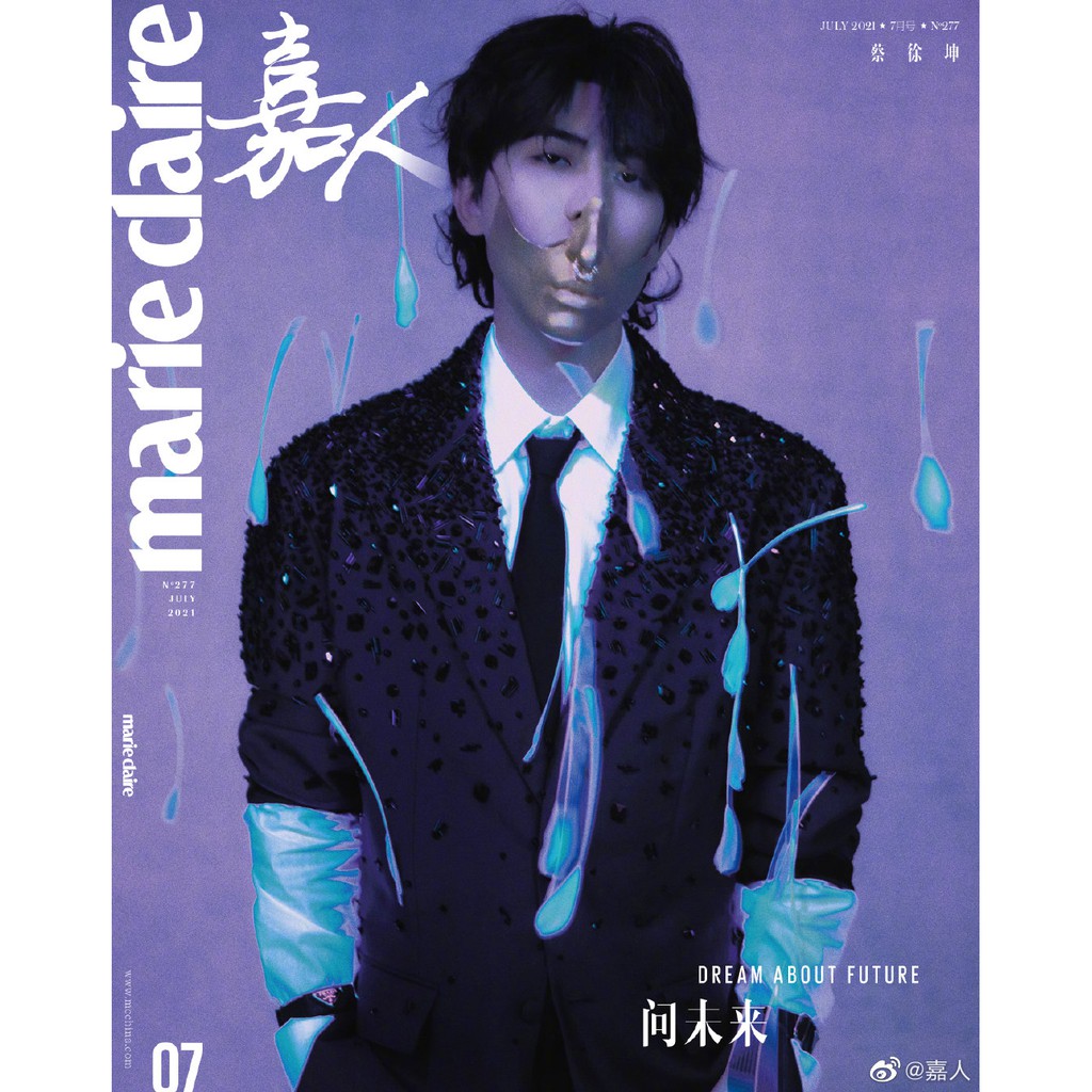 Tạp chí thời trang Marie Claire T7/2021 - Thái Từ Khôn