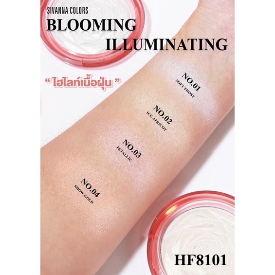 Phấn highlight bắt sáng ánh nhũ cao cấp Sivanna tạo hiệu ứng da căng bóng HF8101