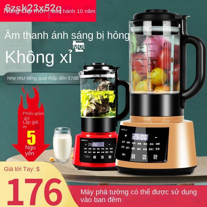 Máy làm sữa đậu nành không cặn gia đình đánh đa năng tự động nấu ăn ép trái cây nhỏ phá tường im lặng