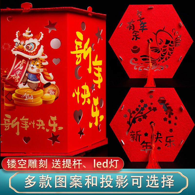Set 2 Lồng Đèn Chiếu Hoạt Hình Phong Cách Trung Hoa