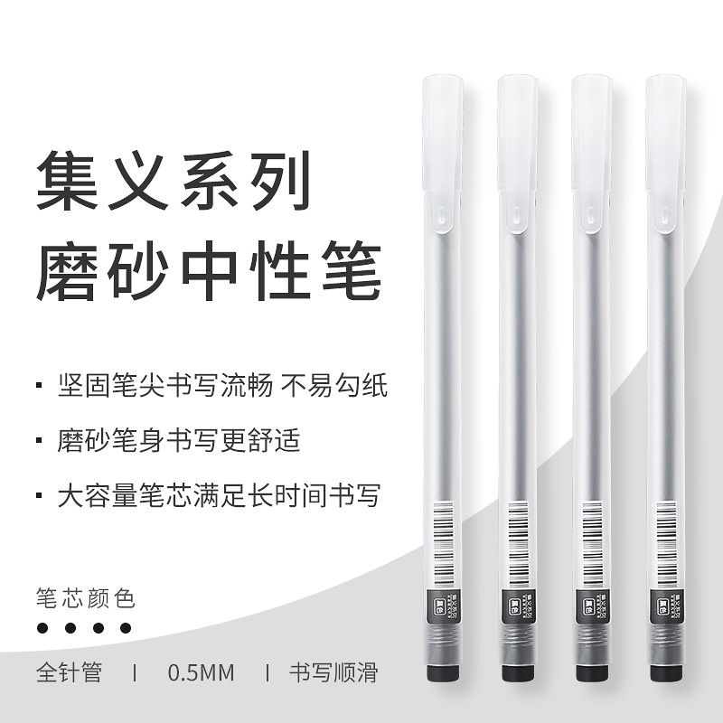 Bút Bi Mực Gel 3 Màu Đỏ/Đen/Xanh Dương/Xanh Dương 0.5mm Dùng Trong Văn Phòng