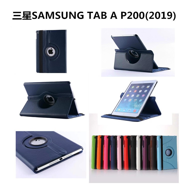 Bao da máy tính bảng flip cover kiêm giá đỡ rảnh tay 360 độ kèm S Pen P205 200 cho Samsung Tab A 2019