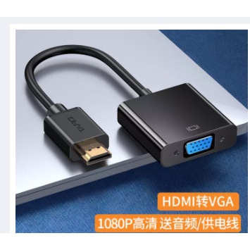 ✔️ Đầu chuyển hdmi,Chuyển đổi HDMI sang AVG  - Bảo hành 1 đổi 1 [MUA BAO NHIÊU TẶNG BẤY NHIÊU]