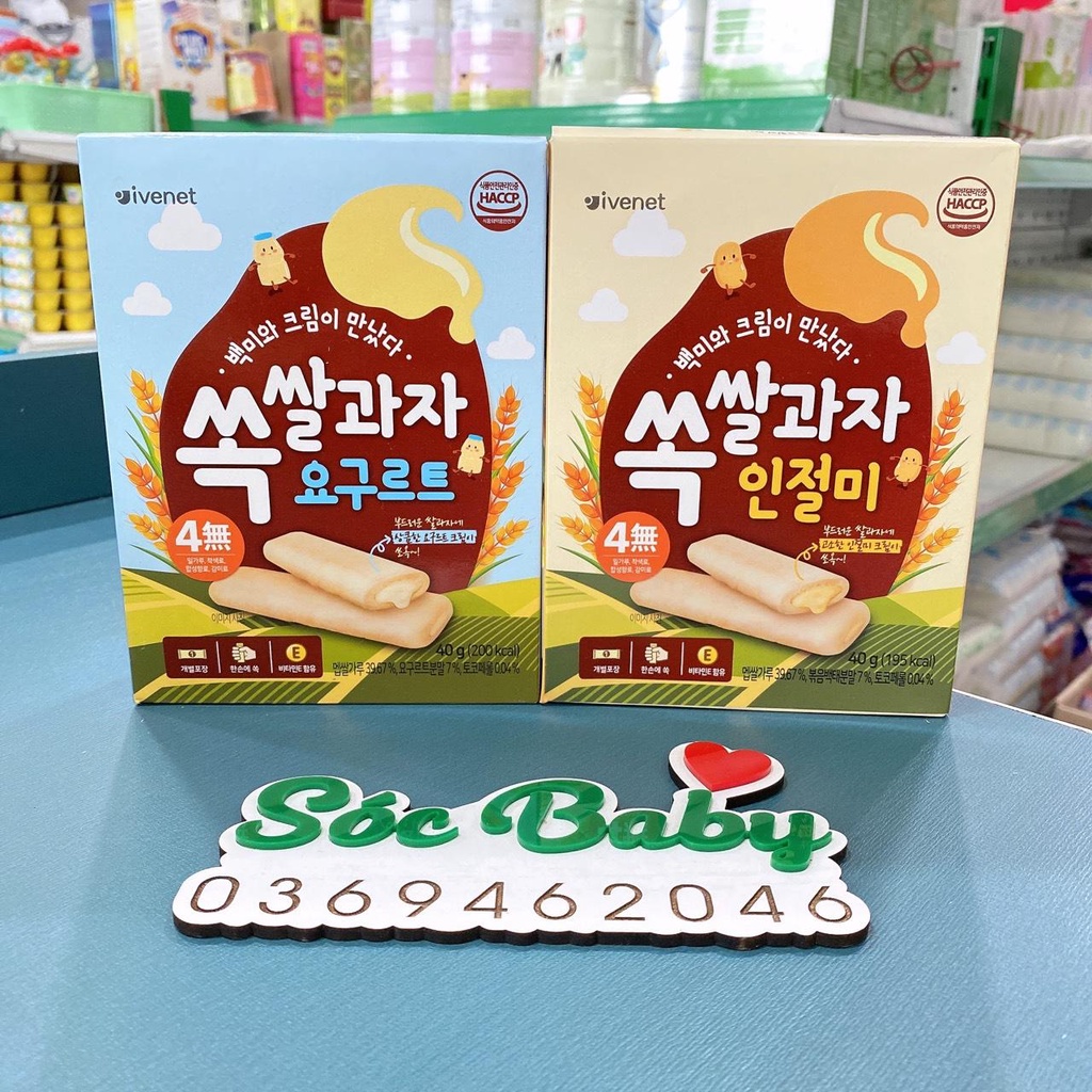 Bánh gạo nhân kem hữu cơ Ivenet Hàn Quốc cho bé ăn dặm từ 10 tháng - SÓC BABY