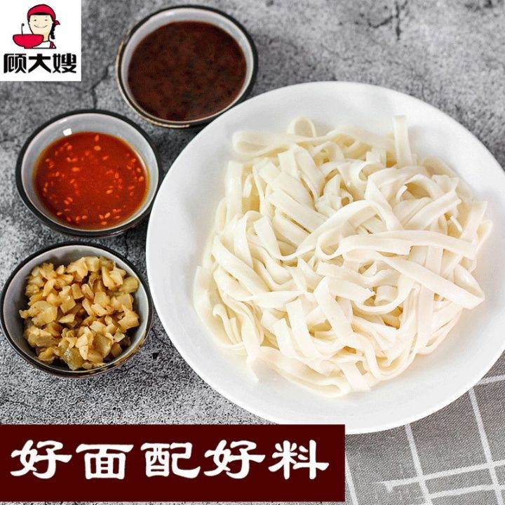 Mỳ trộn sốt bò cay trùng khánh siêu ngon hàng có sẵn | BigBuy360 - bigbuy360.vn