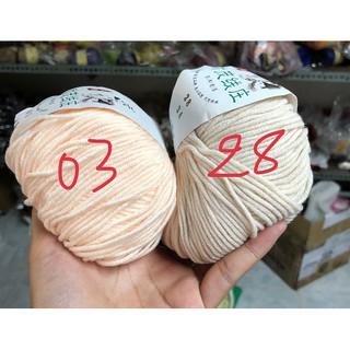 Len cuộn Bông Sữa