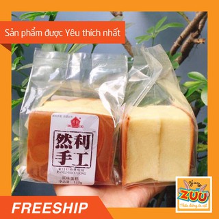 1 Chiếc Bánh ShouGong Mông To 🍯FREESHIP💛 GIẢM 5K KHI NHẬP MÃ [MAIZ1] BÁNH BÔNG LAN MÔNG TO ĐÀI LOAN