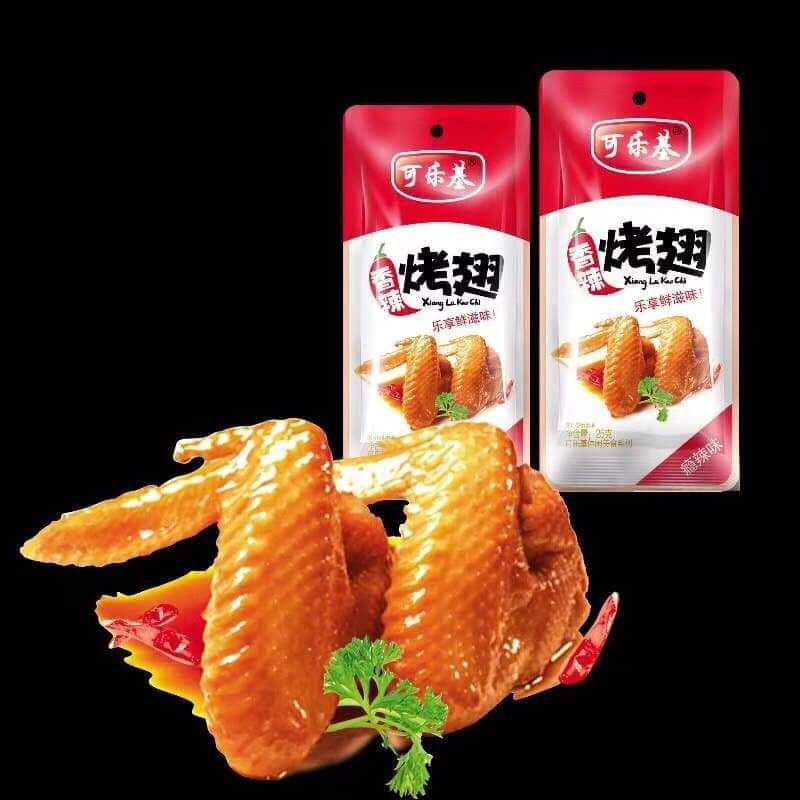 CÁNH GÀ ĐÔI NƯỚNG CAY TẨM VỊ ĂN LIỀN - Lùn Con Food