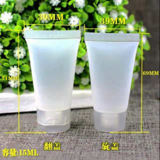 Tuýp chiết nhựa dẻo 15ml nắp vặn