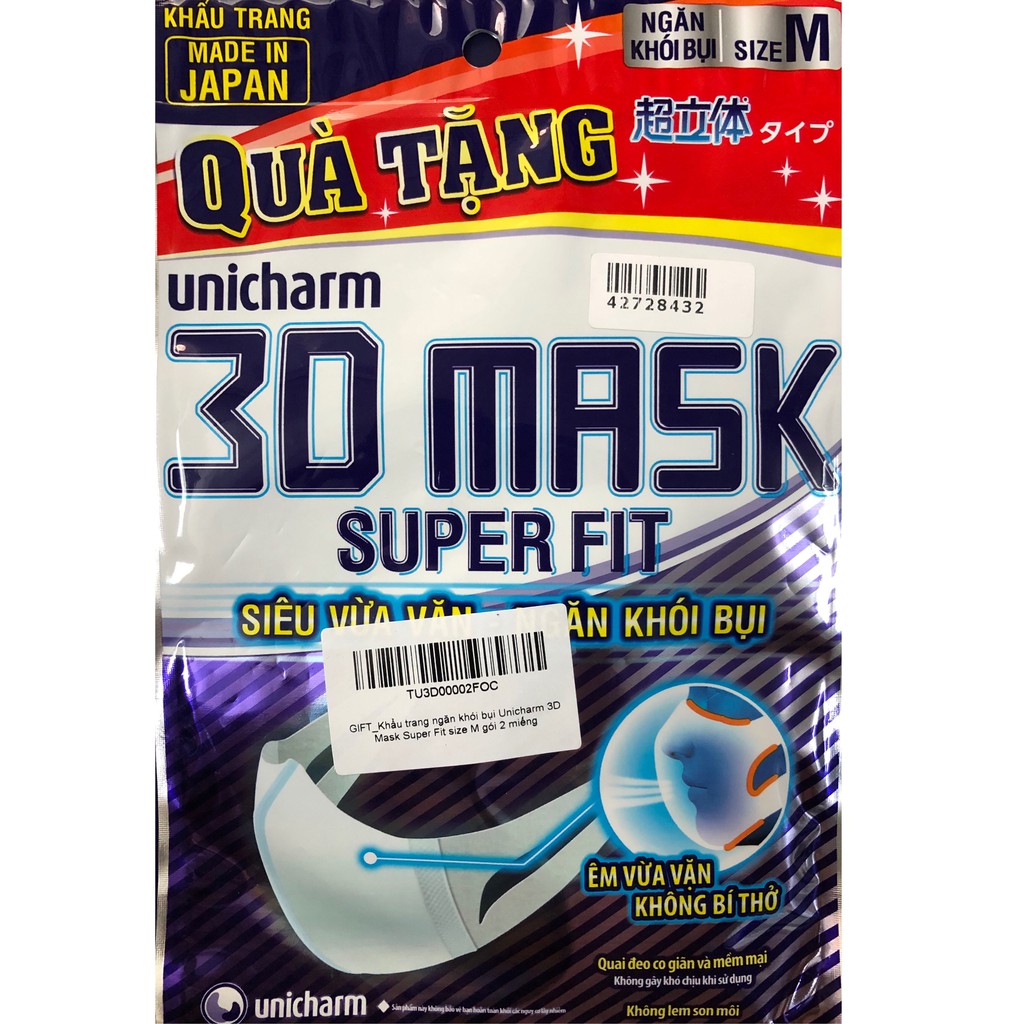 Khẩu Trang Ngăn Khói Bụi Unicharm 3D Mask Super Fit Size M Gói 2 Miếng