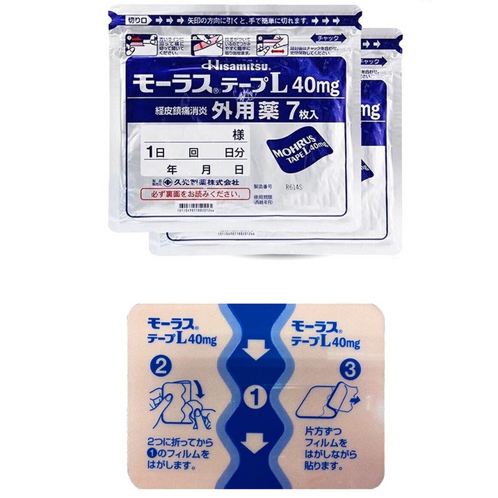 Set 7 Miếng Dán Thạch Cao Jujiuguang Nhật Bản Tạo Cảm Giác Ấm Áp Chống Đau Thắt Lưng Và Cổ