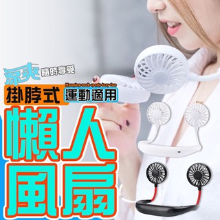 Quạt đeo cổ thiết kế nhỏ nhắn phong cách Hàn quốc cao cấp