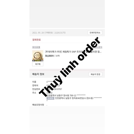 (Date 2024) Collagen SNP Premium Gold Collagen Capsule Ampoule Mới Có bill | BigBuy360 - bigbuy360.vn