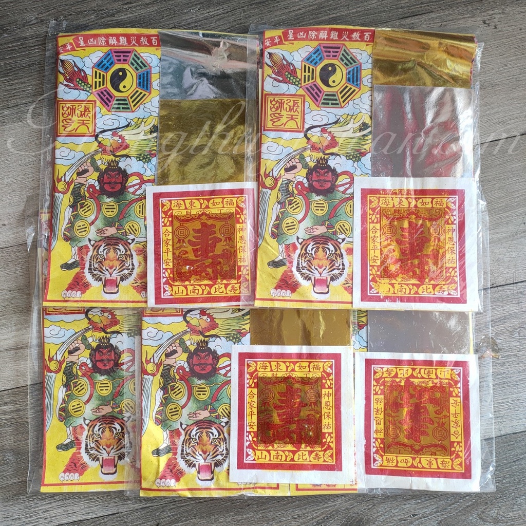 Bộ giấy cúng Phong_Long, Xã_Xui kèm văn khấn