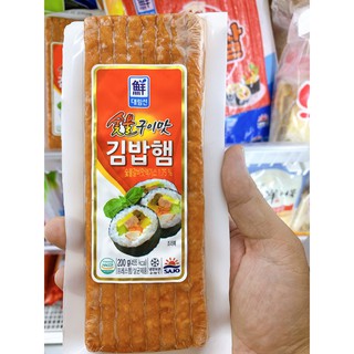 Thịt nguội (Hem), xúc xích Hàn Quốc