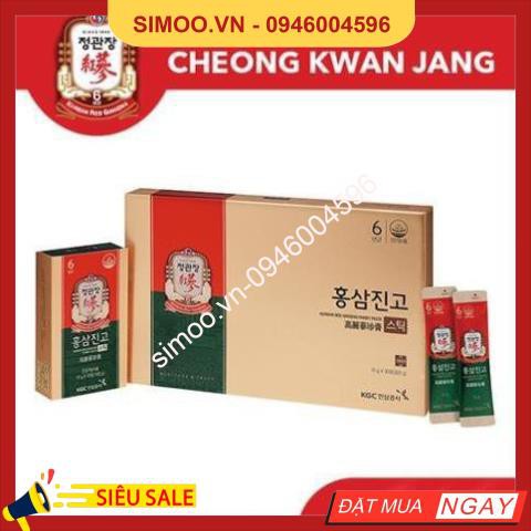 [Cao Sâm Hàn Quốc] Hồng Sâm Mật Ong KGC Cheong Kwan Jang Honey Paste - Cao Hồng Sâm Mật Ong