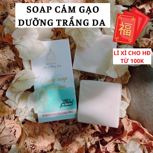 [HOT SALE] Soap GẠO trắng da dành cho body + TẶNG KÈM TÚI ĐỰNG SOAP