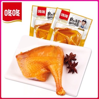 Đùi gà muối trung hoa 🐤dong dong🐤