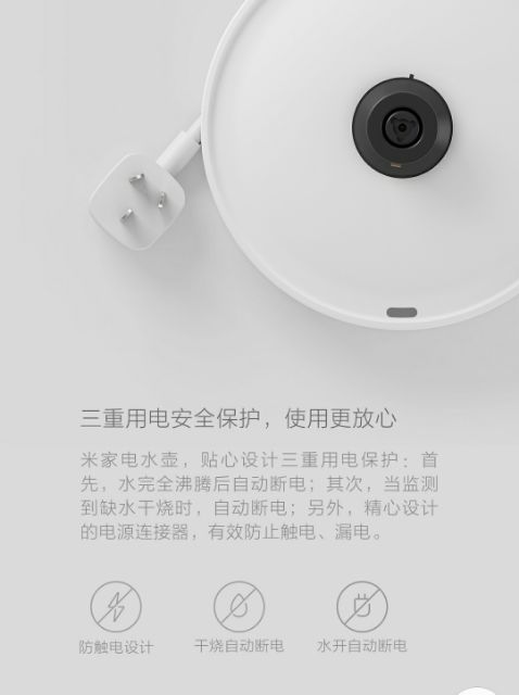 (⭐) Ấm nước siêu tốc Xiaomi Mijia inox304, dung tích 1.5L, chống nóng an toàn