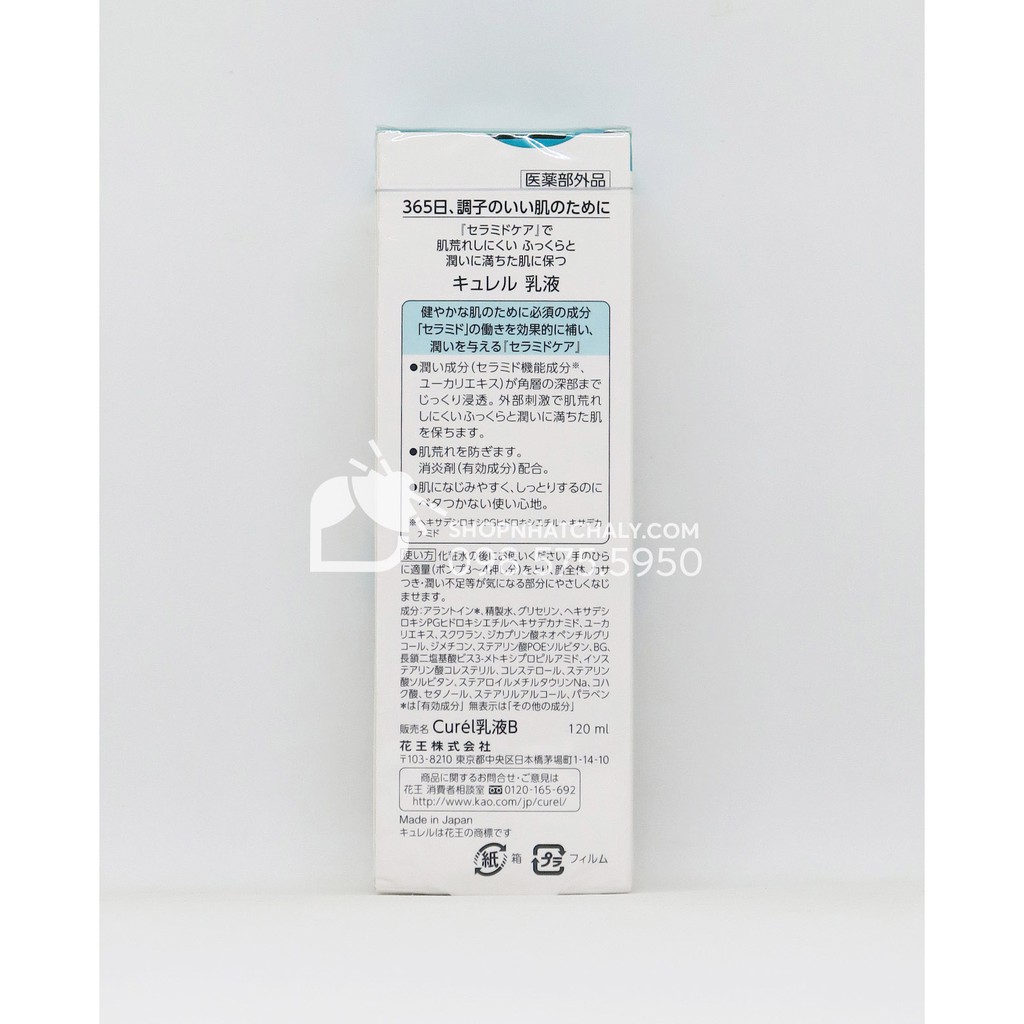 Sữa dưỡng da nhạy cảm Curel Moisture Face Milk của Nhật. An toàn, không sợ kích ứng. Kích thích tái tạo da. Cung cấp ẩm