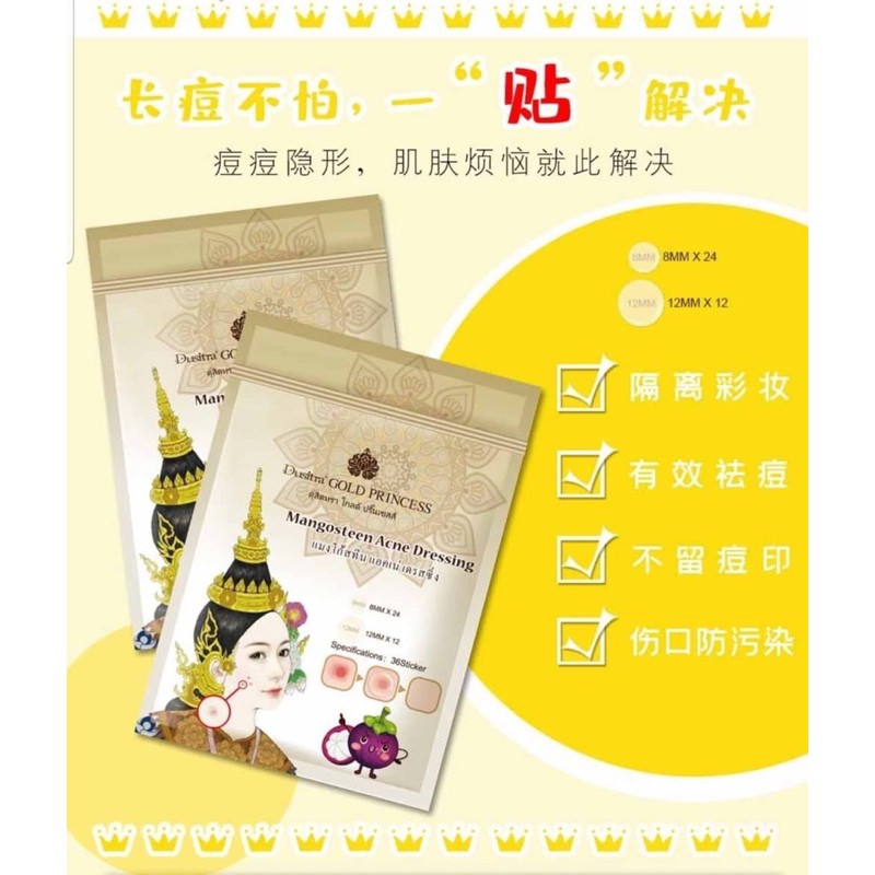 Miếng dán mụn Hoàng Gia Thái lan Pimple Master Patch