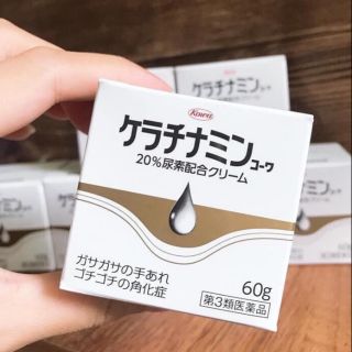 Chuẩn Auth vỏ hộp đựng kem Keratinamin nhật bản