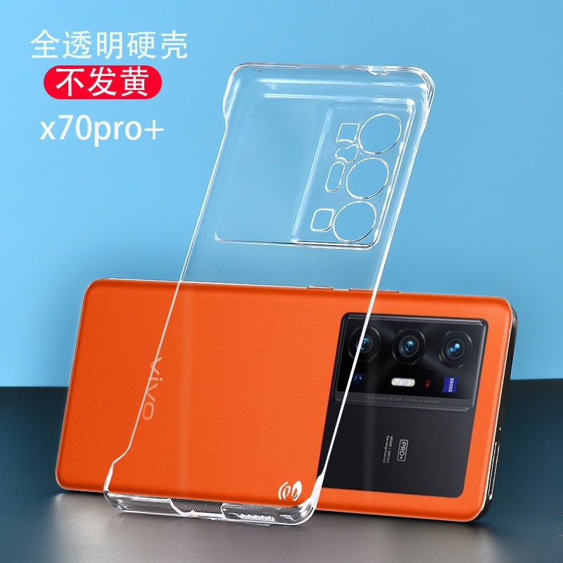 Ốp điện thoại PC cứng trong suốt cho Vivo X70 X60 X50 Pro Pro+ Plus X70Pro