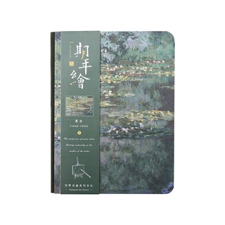 Sổ Tay In Hình Độc Đáo