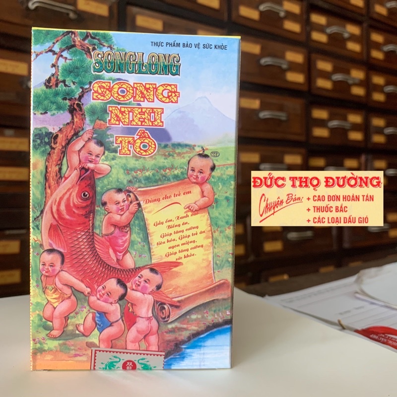 Song Nhi Tố - Long Nhi Tố