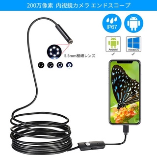 Camera Nội Soi Đầu USB Dài 2M Cho Điện Thoại Android