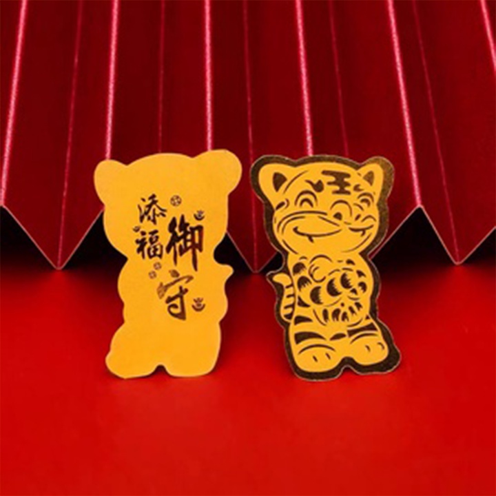 Miếng dán sticker Hổ Phú Quý - Mèo Thần tài mang tài lộc, may mắn cho ốp lưng iphone , đựng trong ví,...