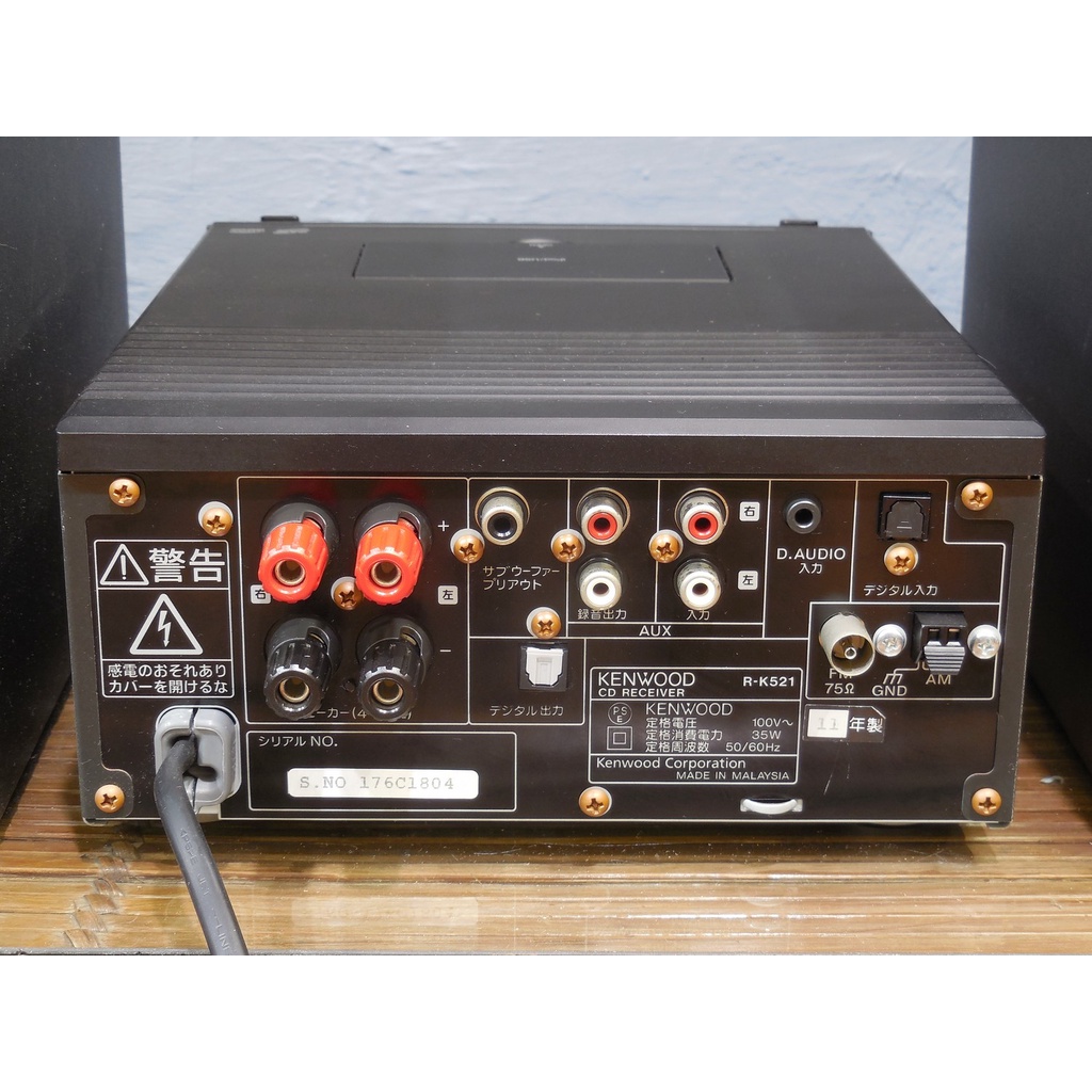 Giàn mini KENWOOD R-K521