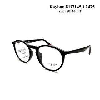 Gọng Kính Unisex RayBan RB7145D