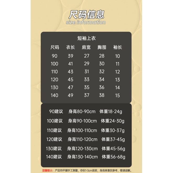 Áo Thun Tay Ngắn In Hình Doremon 3Xl Dễ Thương Cho Nam