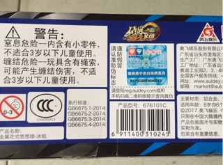 Yoyo 676101C