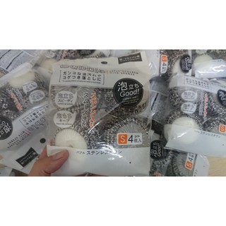 Set 4 miếng cọ rửa chén Bubble inox Kokubo