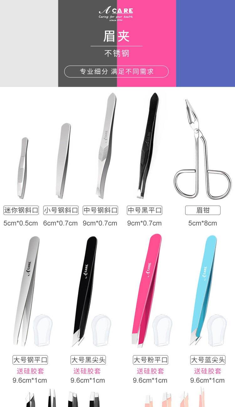 (hàng Mới Về) Nhíp Nhổ Lông Mày Tiện Dụng Chất Lượng Cao | BigBuy360 - bigbuy360.vn