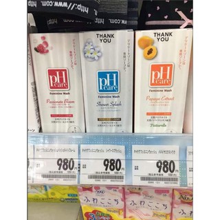 DUNG DỊCH VỆ SINH PHỤ NỮ PH CARE
