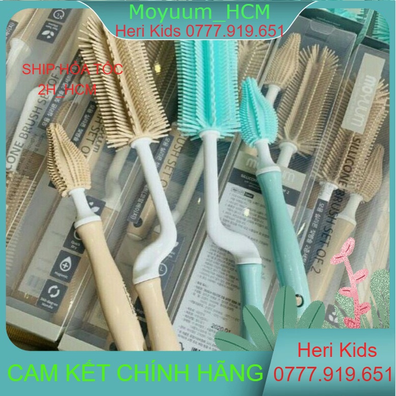 Bộ cọ rửa bình sữa Silicone Moyuum Hàn Quốc 360 độ