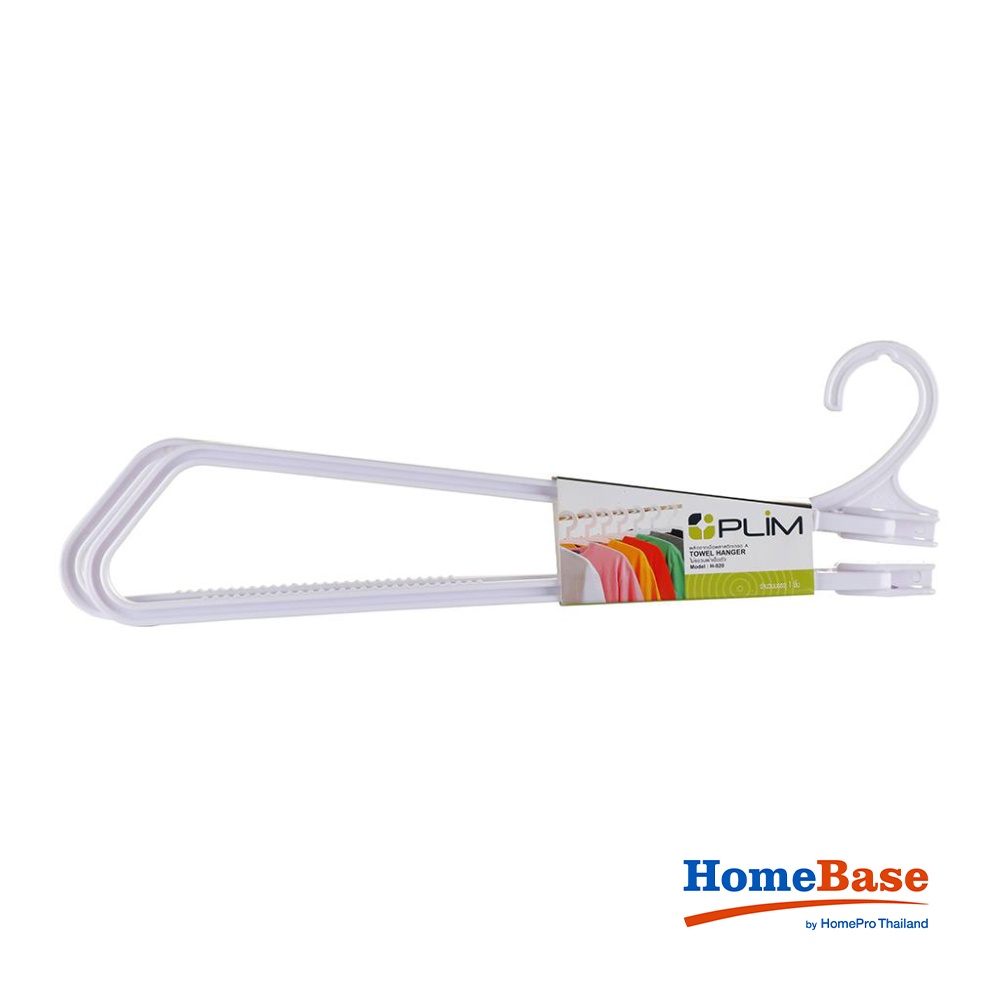 HomeBase PLIM Giá treo khăn tắm Thái Lan W42xH12xD2,5 màu trắng