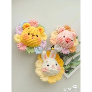 Móc khóa hoa mặt thú_thú bông len móc_amigurumi [THÚ BÔNG CAO CẤP-TOTTOCHAN]