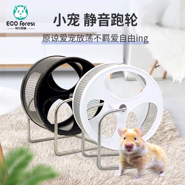 ( ODER. VUI LÒNG KHÔNG HUỶ HÀNG) Wheel Lưới Hamster