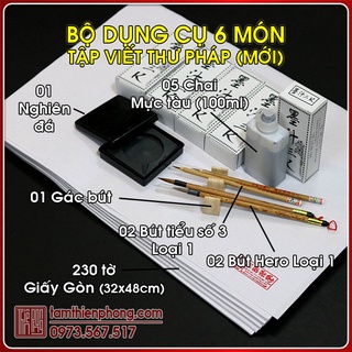 Bộ dụng cụ học viết thư pháp █ dành cho người mới | cọ viết thư pháp - văn phòng tứ bảo bdc-270